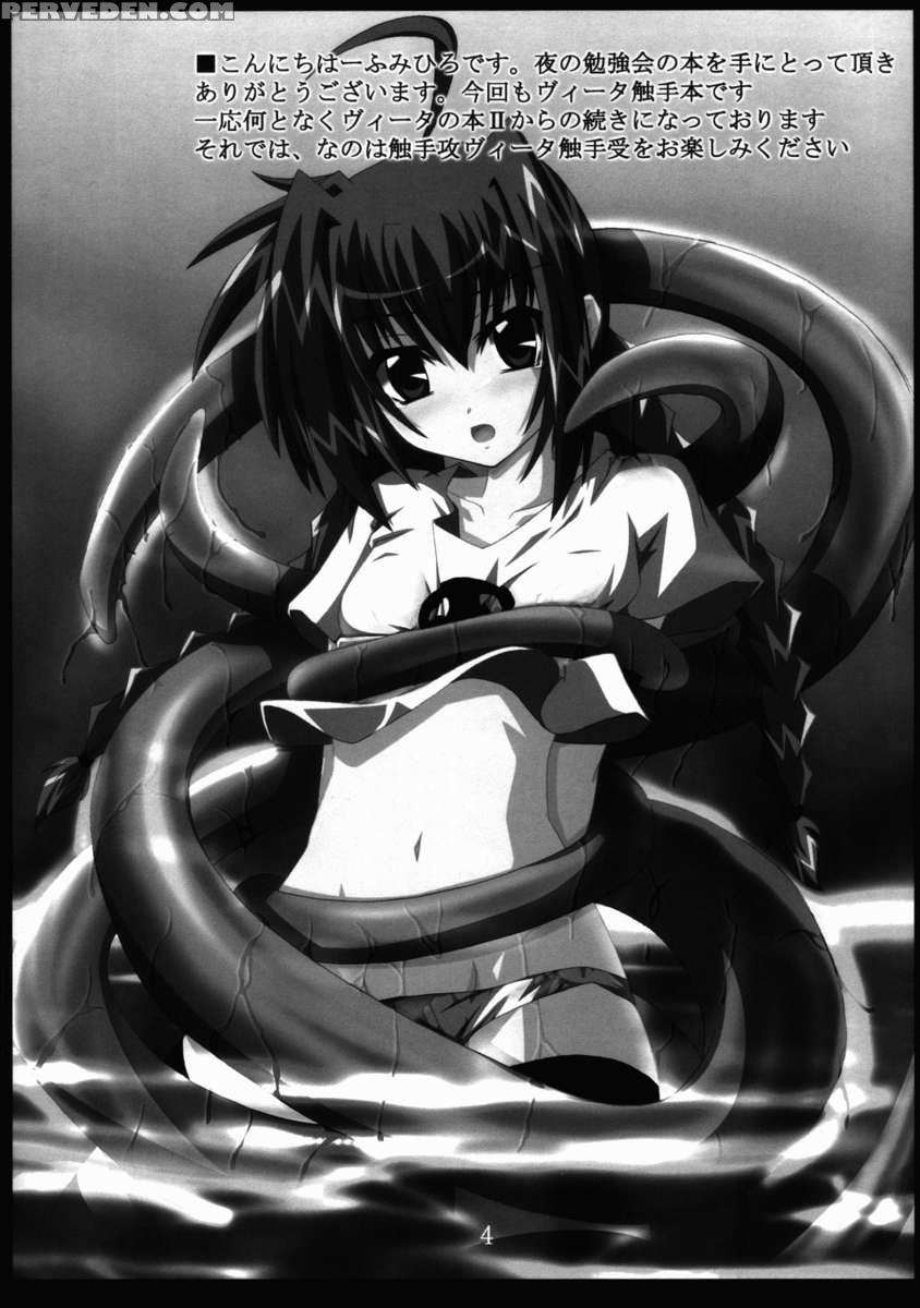 Vita Book 3 Chapter 1000 Page 3